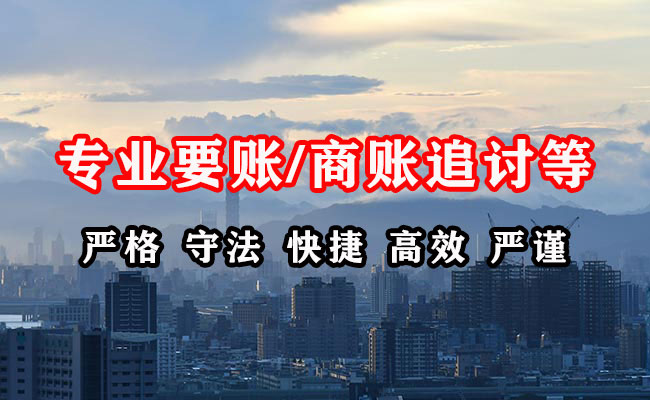 牙克石催收公司